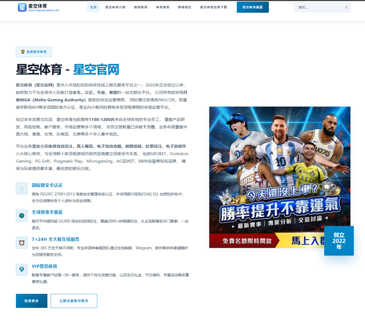 孙颖莎领衔新周期接发球升级国乒女队主力格局更加稳固